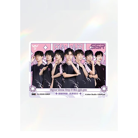 2024夏季赛YS战队IVL珍宝集官方正品选手卡第五人格赛事收藏卡