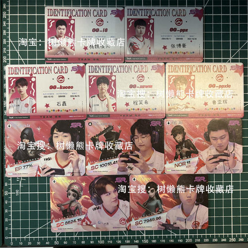 IVL珍宝集微博GG战队深渊系列IVL珍宝集深渊六COA6 网易第五人格