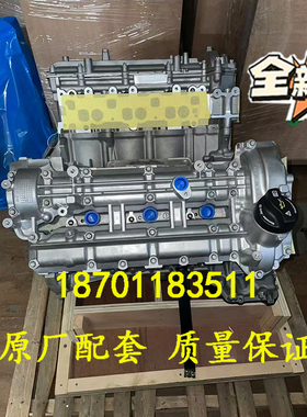 适配奔驰GL350 GL450 ML350 642 826 820 164 166 3.0T柴油发动机