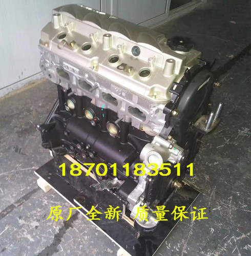 陆风X7X8三菱君阁2.04G63S4N