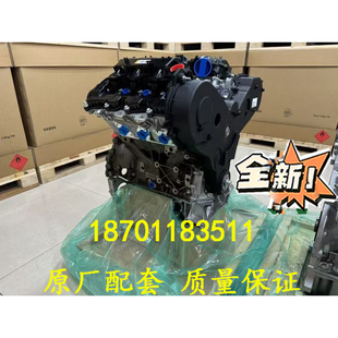 适配全新路虎揽胜3.0T柴油 路虎发现4行政 捷豹XF XJL 3.0T发动机