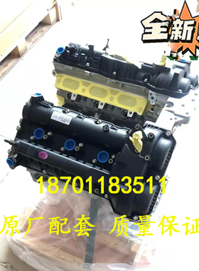 适配现代胜达 霸锐 格越G6DG 3.0起亚 索兰托 雅尊G6DA发动机裸机
