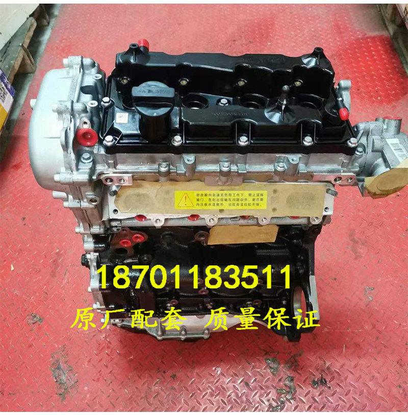 适配长城魏派wey vv7 vv6 坦克300 哈弗h9 大狗gw4c20 2.0t发动机