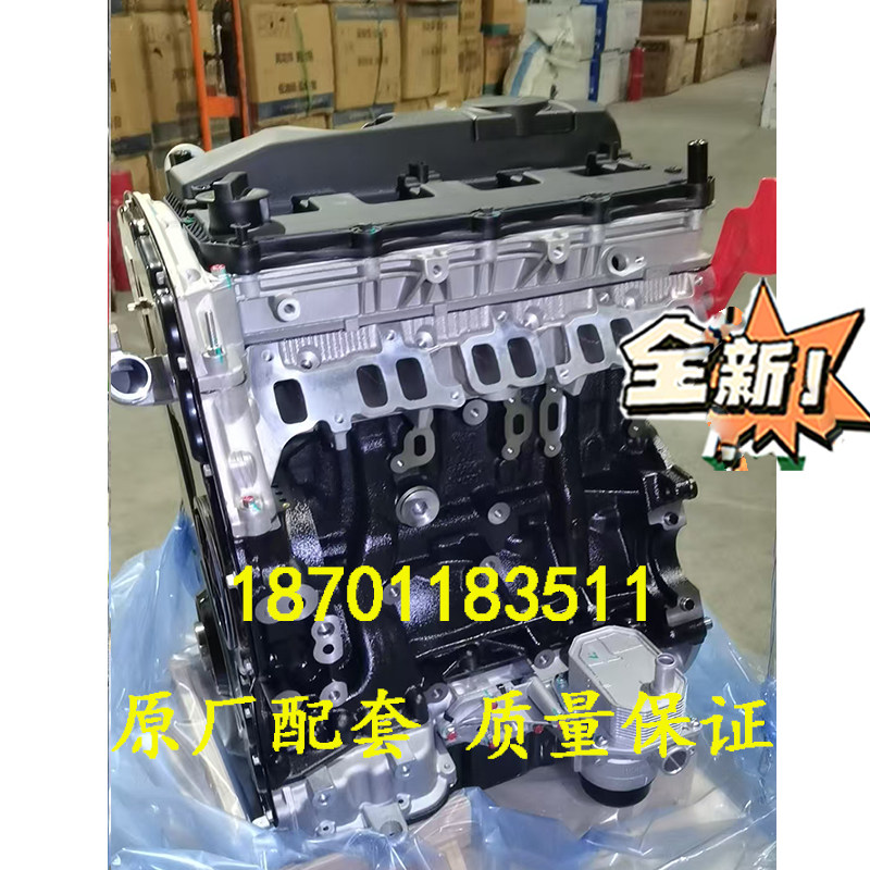 适配全新江铃福特 全顺4D24 皮卡3h 柴油2.4T 驭胜V348发动机裸机