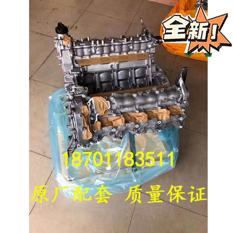 适配全新奔驰372 276 GL450 GL550 S500 S550 G500E500发动机裸机