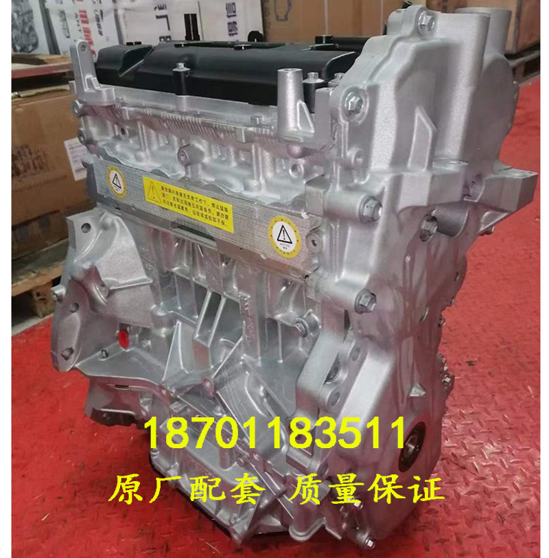 适用日产骐达轩逸MR20 天籁2.5 QR25启辰 逍客2.0 MR20发动机裸机