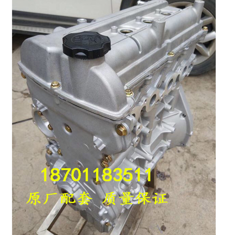 适配全新昌河铃木北斗星浪迪1.4 福瑞达1.2 k12b k14b发动机总成