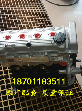 适配全新重庆力帆620/520/320发动机 LF479Q3/LF481Q3发动机总成