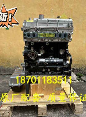 适配全新长城风骏5 风骏6哈佛H5 H6 H9 GW4D20柴油2.0T发动机裸机