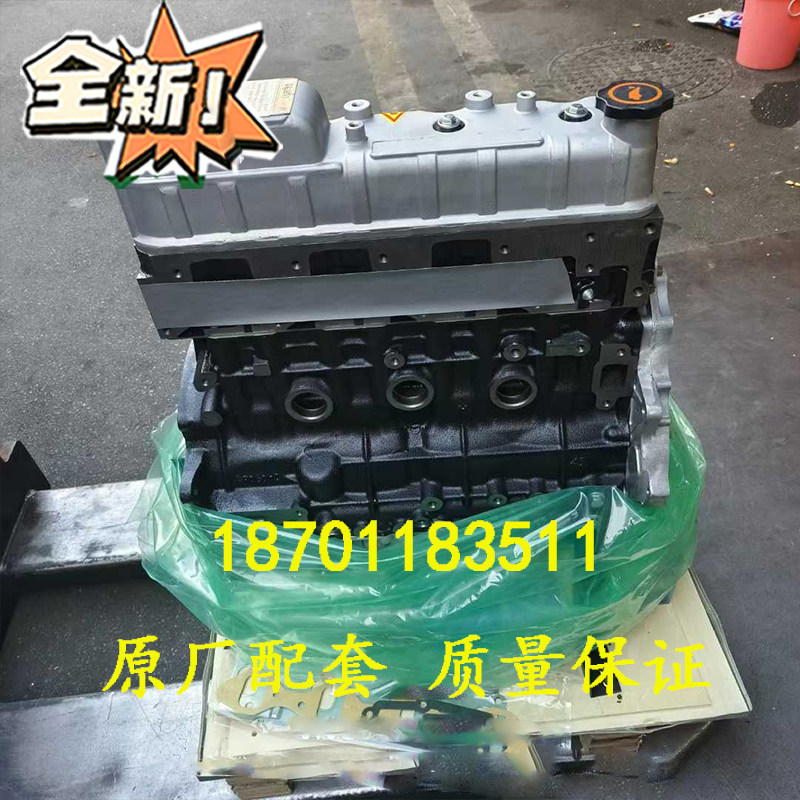 适配全新福田奥铃4JB1图雅诺 拓陆者4J25TC 4J28TC发动机裸机总成