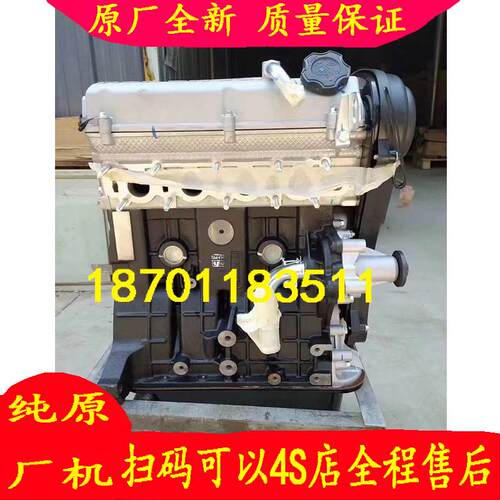 金杯小海狮X30T30T32T50货车