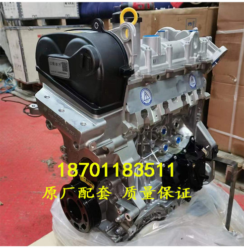 大众EA111新捷达1.4宝来