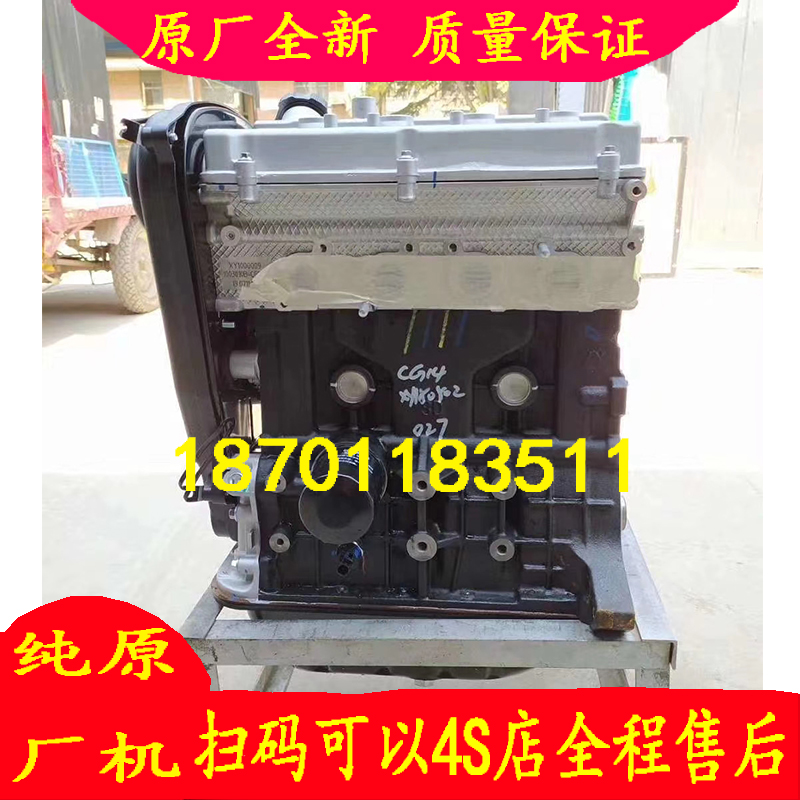 金杯小海狮X30面包车DLCG12CG14