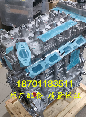 适配名爵锐腾GS荣威RX8 RX9大通G10G20 D90 T60 20L4E 2.0T发动机