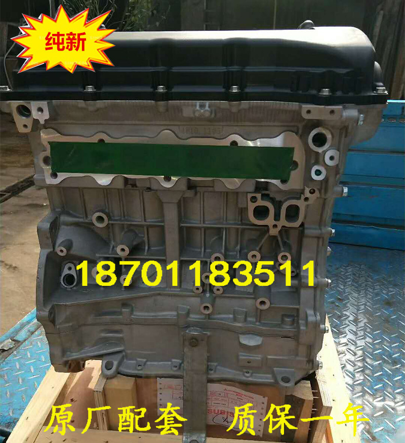 适配三菱翼神EX 4B12 4B11 欧蓝德2.4劲炫4B10劲界4B11发动机裸机