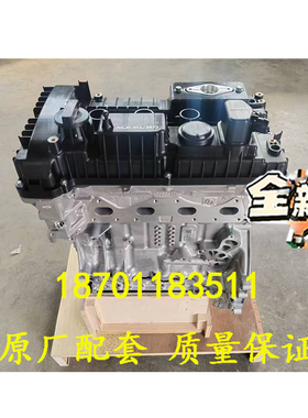 适用理想L6 L7 L8 L9零跑C10 C11 C16标志1.2 L2E15M-1 1.5发动机