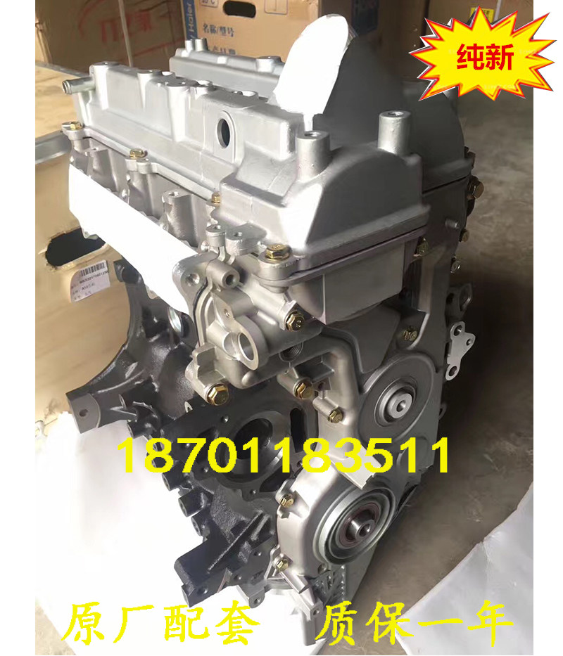 适配全新森雅s80一汽佳宝v70 v80 1.3汽车ca4gx13/4ga6发动机总成