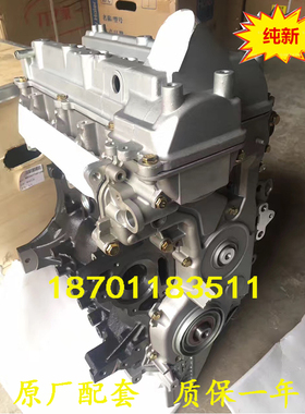 适配全新森雅S80一汽佳宝V70 V80 1.3汽车CA4GX13/4GA6发动机总成