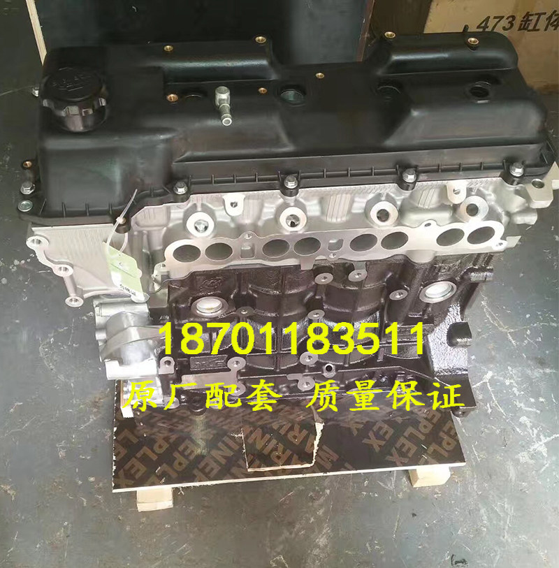 2 4rb2 4rb3发动机总成