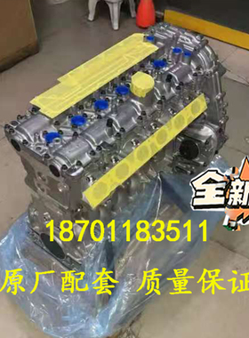 适配路虎神行者2 沃尔沃XC60 XC70 XC90 2.5T 3.0T 3.2发动机裸机