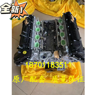 适配现代 新胜达 雅尊 雅科仕 起亚 霸锐 格瑞5.0 G8BE发动机裸机