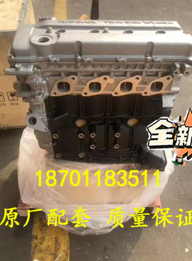 适配日产尼桑帕拉丁奥丁 帕拉骐 锐骐皮卡D22 KA24 2.4发动机裸机