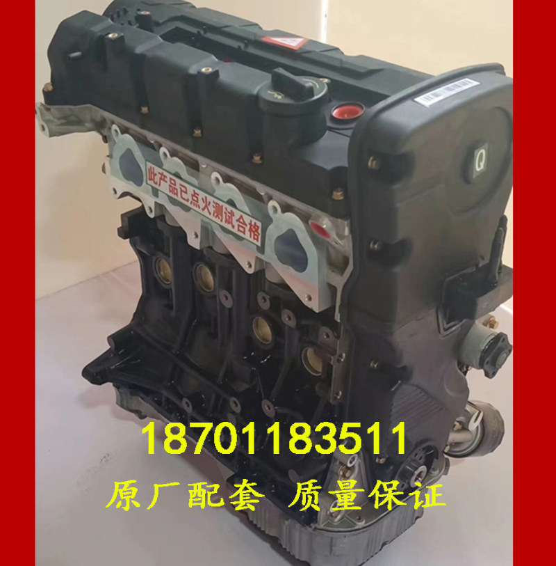 适配全新北京现代途胜2.0 SUV 悦达起亚狮跑2.0越野车G4GC发动机