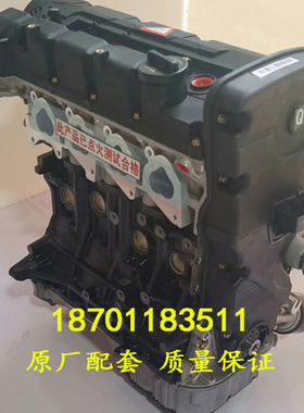 适配全新北京现代途胜2.0 SUV 悦达起亚狮跑2.0越野车G4GC发动机