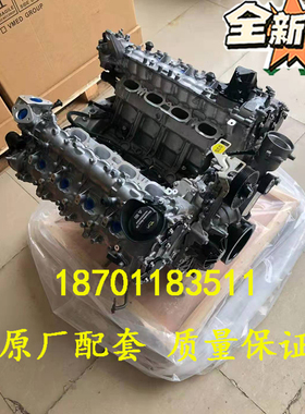 适配全新奔驰W204 E63 S65GL63 ML63 G63 AMG 5.5 4.0T发动机裸机