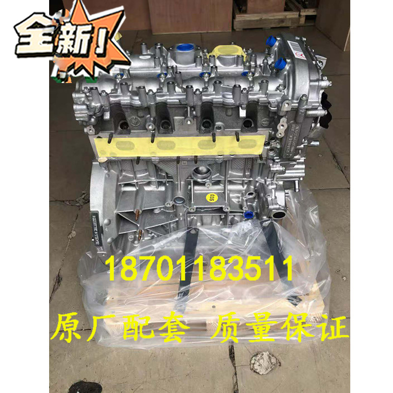 适配全新奔驰GLC200 260 300 1.6T 1.8T 2.0T M274 270 271发动机