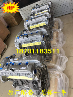 科帕奇凯迪拉克2.0T发动机总成 2.4 适配全新别克GL8 君越君威2.0