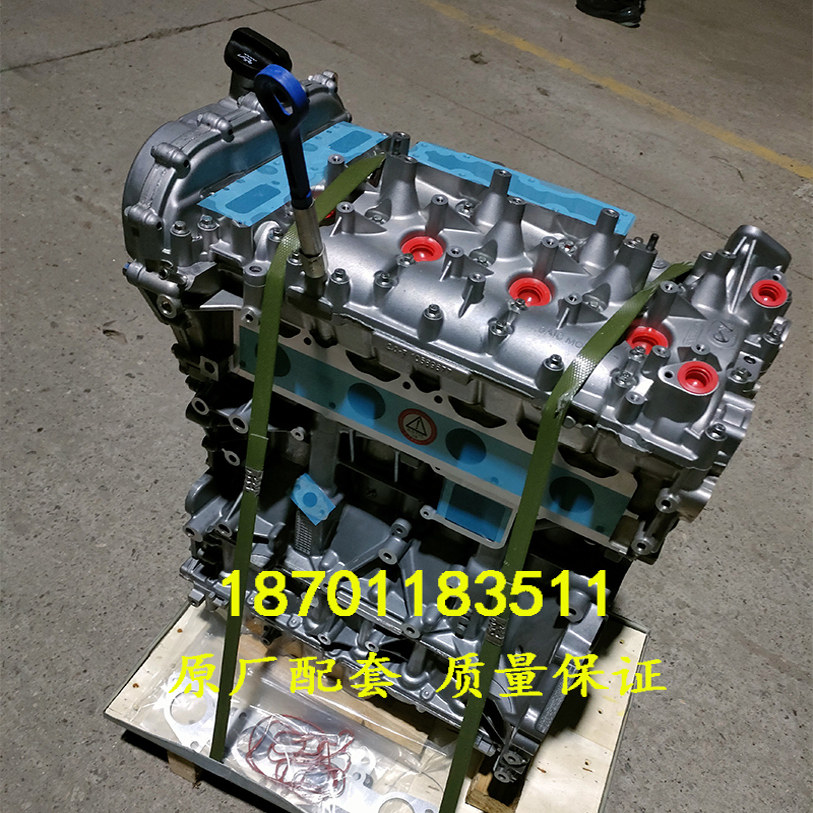 适配大通G10 G20 D90 T60荣威RX5 RX8名爵GS HS 20L4E 2.0T发动机