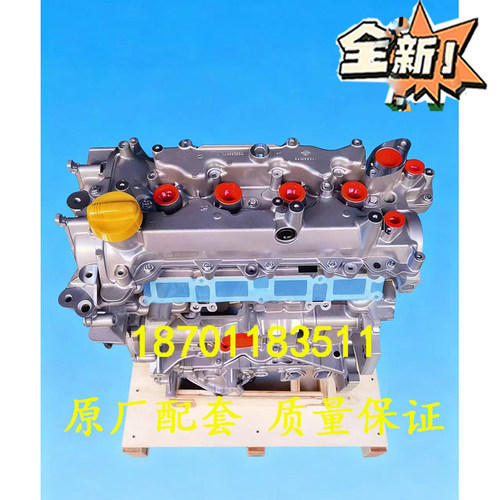 适配日产逍客 骊威 蓝鸟 启辰R30 雷诺 卡缤1.2T H5FD403发动机