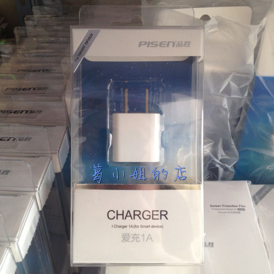 chargeur PISEN - Ref 1294047 Image 1