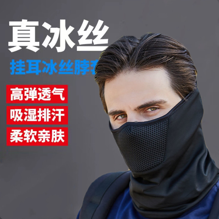 夏季全脸轻便围脖防紫外线焊工专用脖套防烤脸电焊防护罩防尘防晒