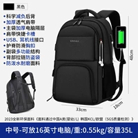 Черный-средний расширенный вариант-новая версия