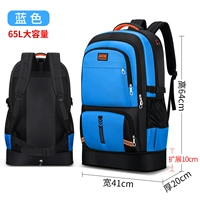 [65L Синий]-Утолщенная и расширенная версия [Бесплатная страховка доставки]