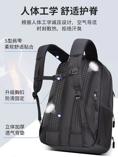 Универсальный вместительный и большой мужской ноутбук для путешествий, сумка через плечо, школьный рюкзак для школьников, простой и элегантный дизайн, для средней школы, подходит для подростков