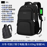 Черный-большой расширенный вариант-новая версия