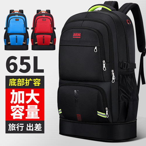 超大男女防水户外旅行背包65升