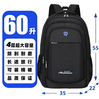 [Blue Label, 60 л] Усиленная версия [Страхование бесплатной доставки]