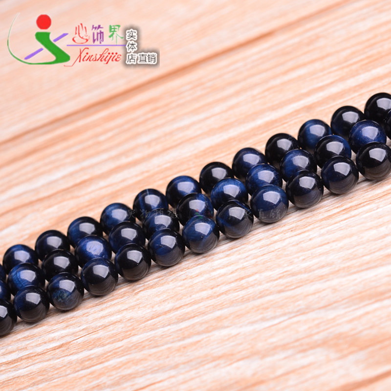 천연 청금석 블루 타이거 아이 스톤 루즈 비즈 라운드 비즈 타이거 아이 스톤 팔찌 반제품 보석 DIY 비즈 싱글 비즈