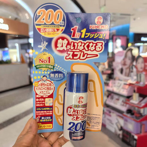 日本金鸟驱蚊喷雾室内灭蚊防蚊200日kincho驱蚊手环进口驱蚊器