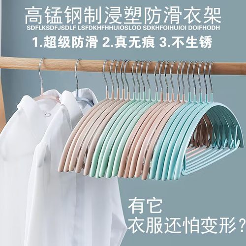 无痕衣架家用挂衣宽肩防肩角衣挂防滑衣服挂撑晾衣架子挂钩晒衣架 - 封面
