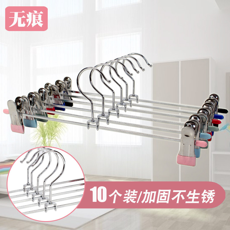 金属裤架成人强力西裤夹子裙架家用裤子挂内衣防滑无痕裤夹不锈钢