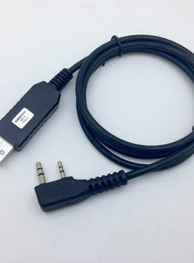 泉盛数据线对讲机配件TG-K4AT TG-K10AT TG-UV2Plus TG-UV2写频线