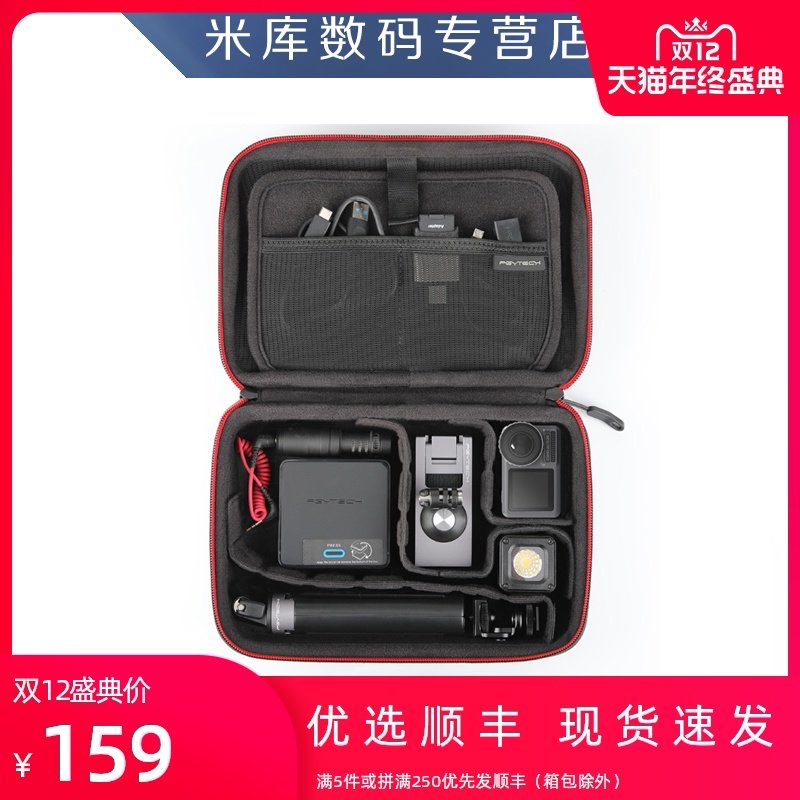Osmo Ling eye OM4 Yuntai Portable Storage knapsack ACTION/POCKET2 Suitcase PGY Apply to DJI djiin the 3C Digital Accessories, Digital package/Shelves/Arrange , Digital Storage finishing package  category - from Buy2taobao.com to provide professional Taobao agent buy service