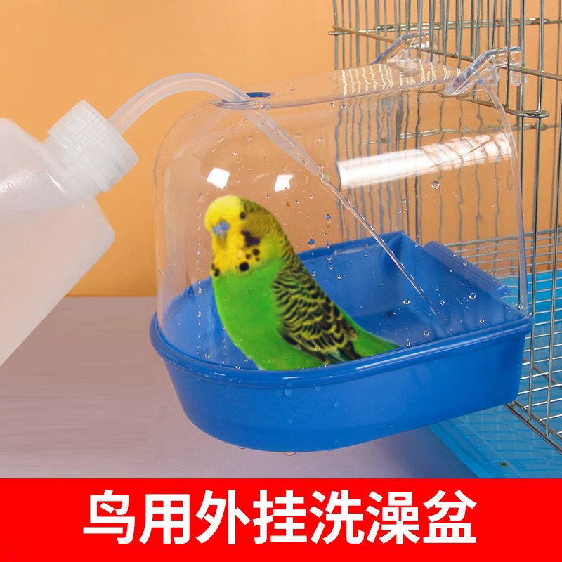 安吉派特鹦鹉洗澡盆送加水瓶