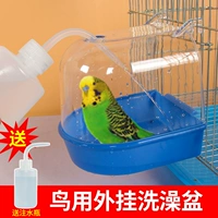 Птицы с коробкой для ванны, Suanfeng Peony Tiger Leather Parrot Product