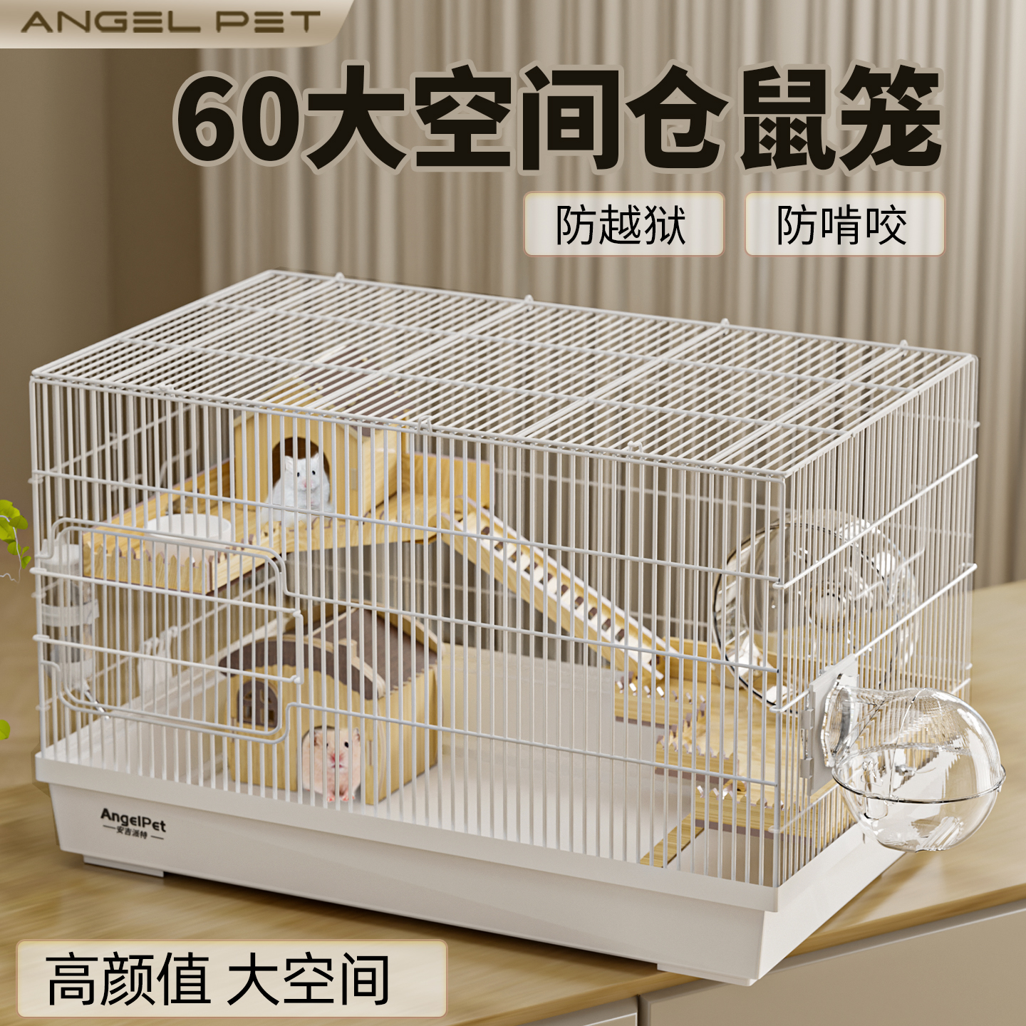 小仓鼠笼子便宜大的专用房子大空间防逃铁丝笼金丝熊用品豪华别墅